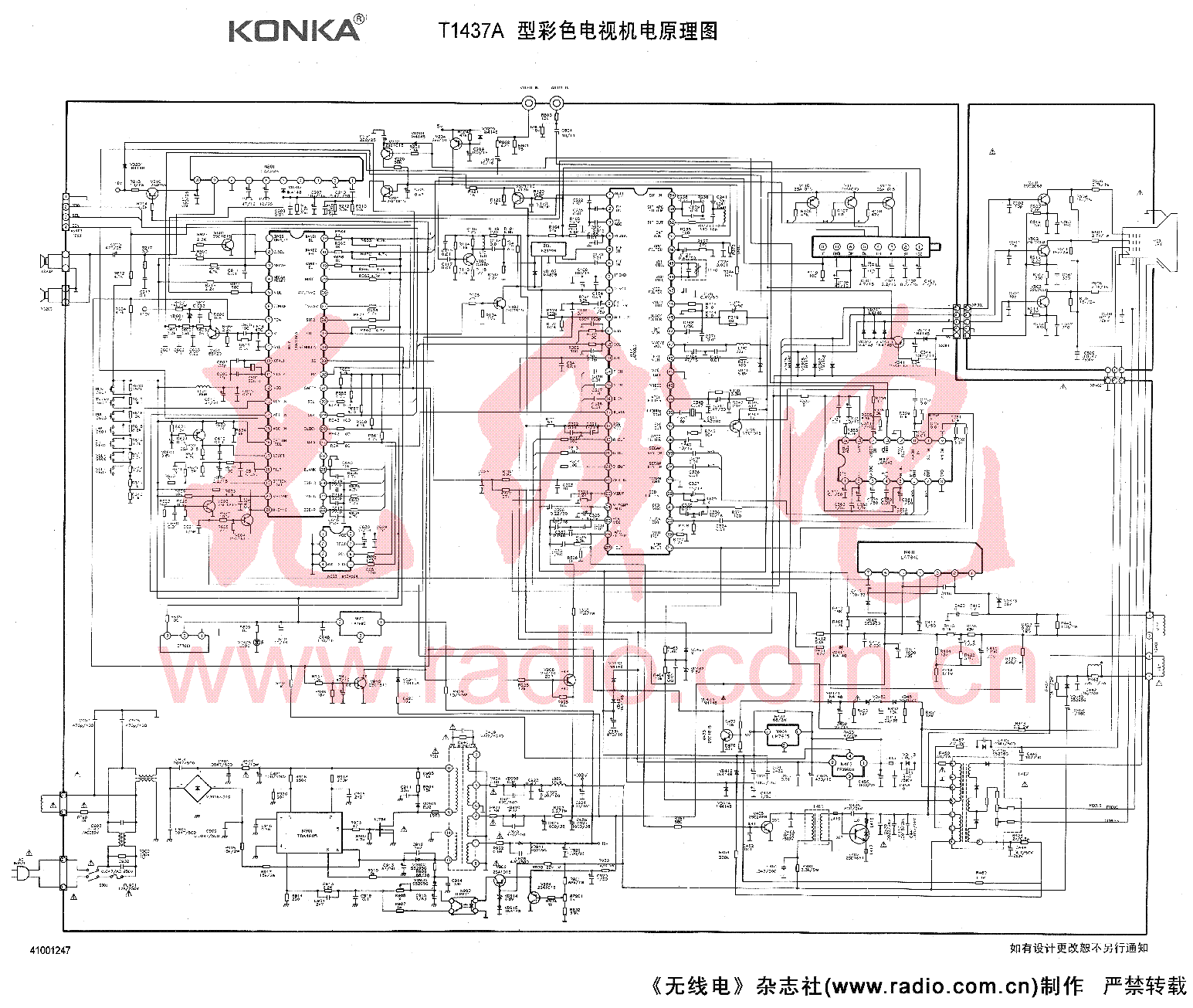 KONKA T1437A service manual