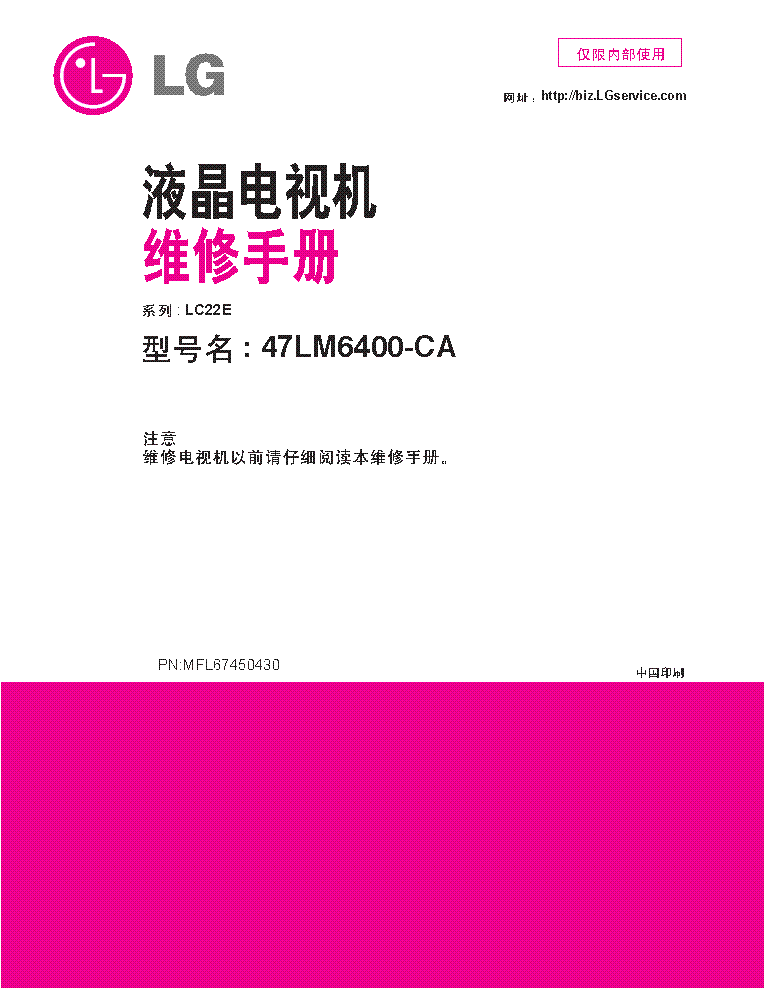 LG 47LM6400-CA CH.LC22E service manual (1st page)