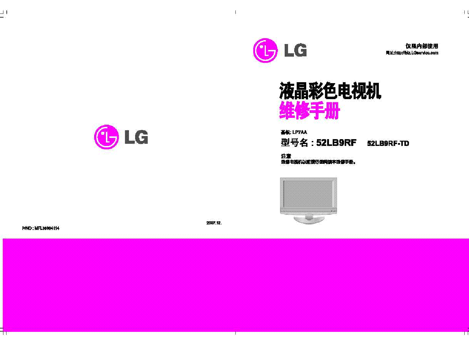 LG 52LB9RF-TD CHASSIS LP7AA MFL38884114 service manual (1st page)
