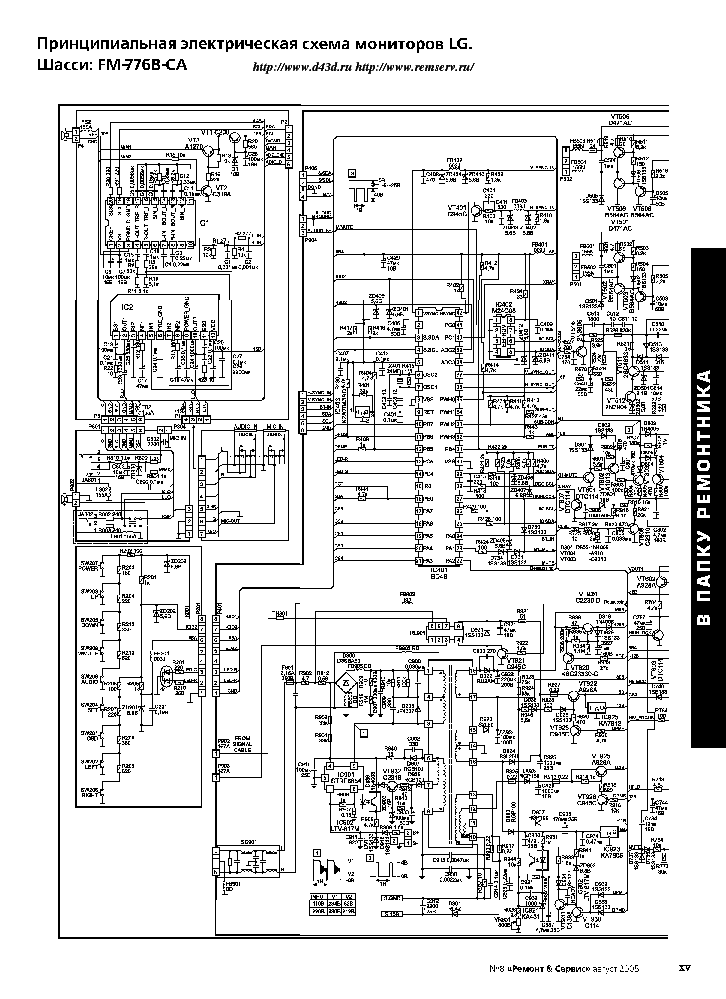 LG FM-776B-CA service manual (1st page)