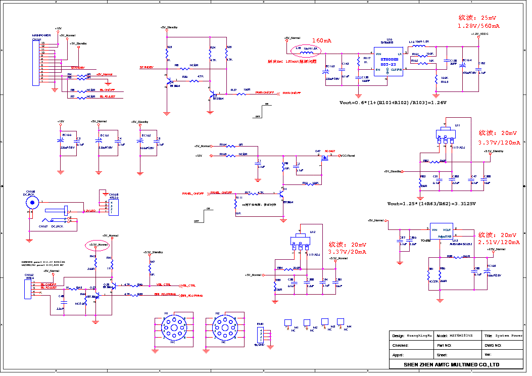 As mst6m182vg le2 схема