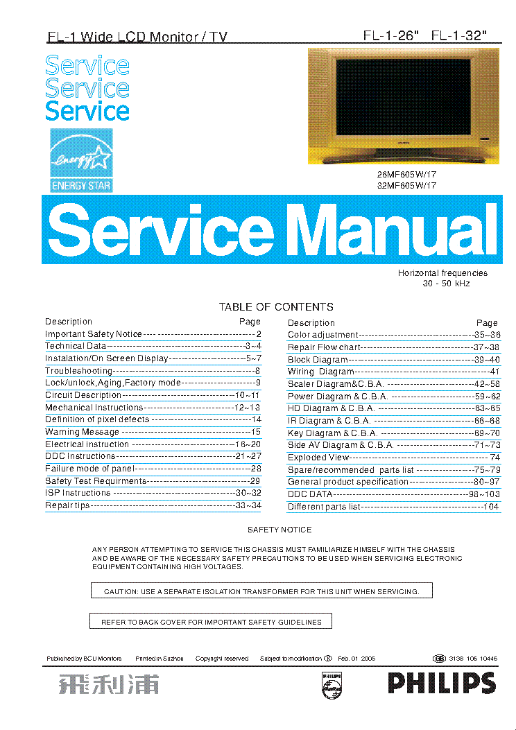PHILIPS 26,32MF605W-17 CH FL-1 WIDE service manual (1st page)