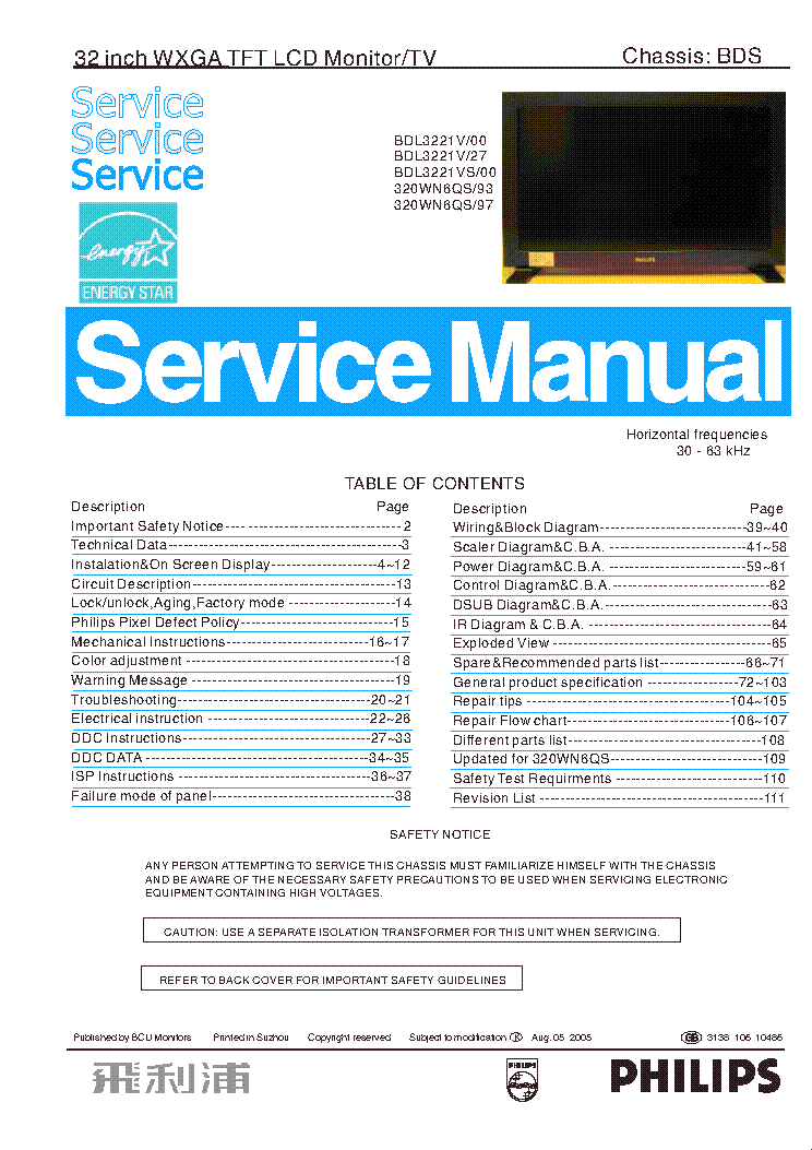 PHILIPS BDL3221V-00 CHASSIS BDS service manual (1st page)