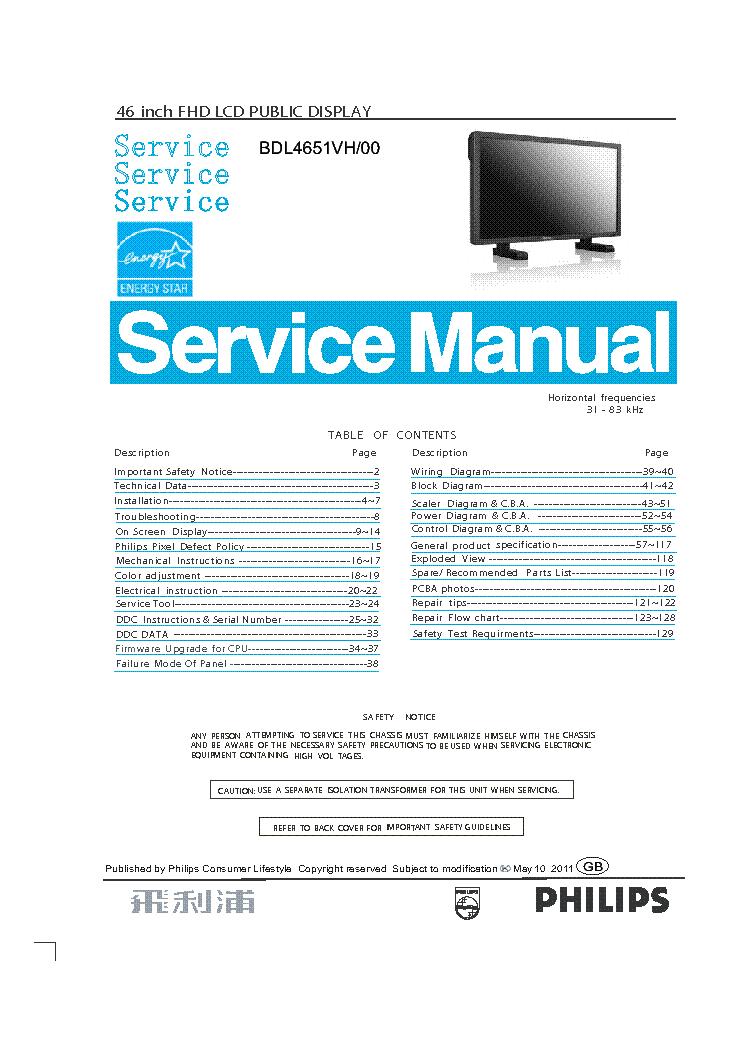PHILIPS BDL4651VH service manual (1st page)