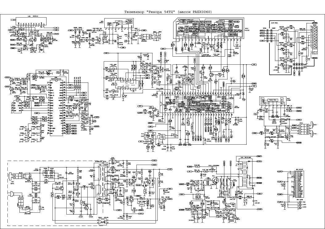 Рекорд 726 схема