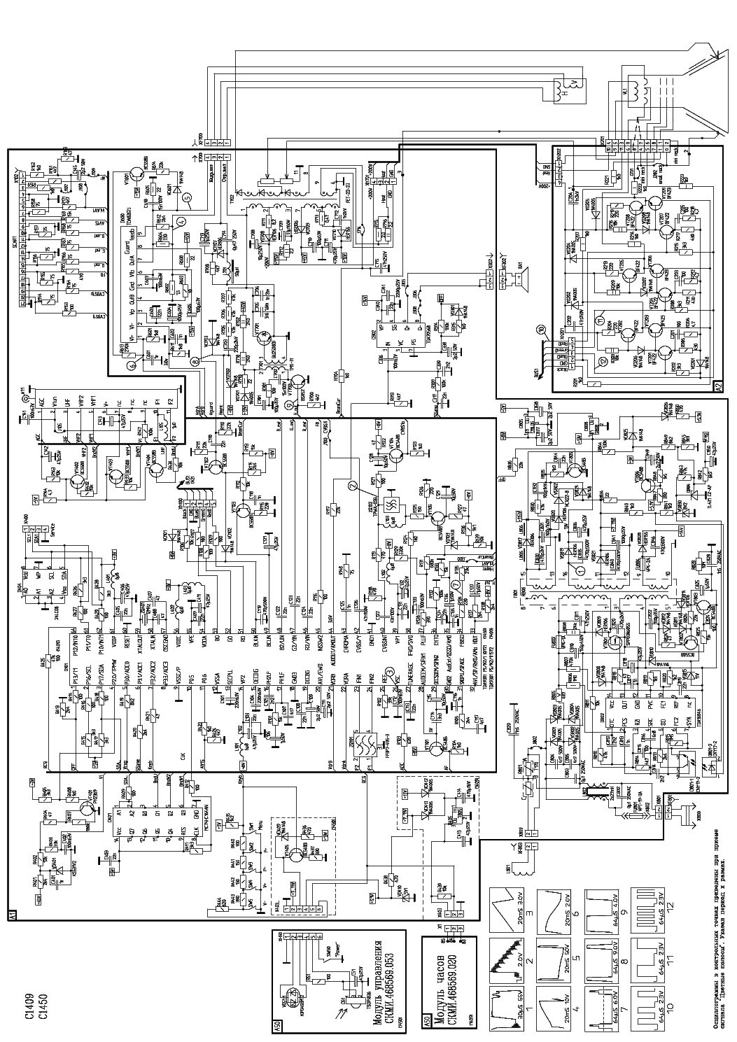 Rdb 505n схема