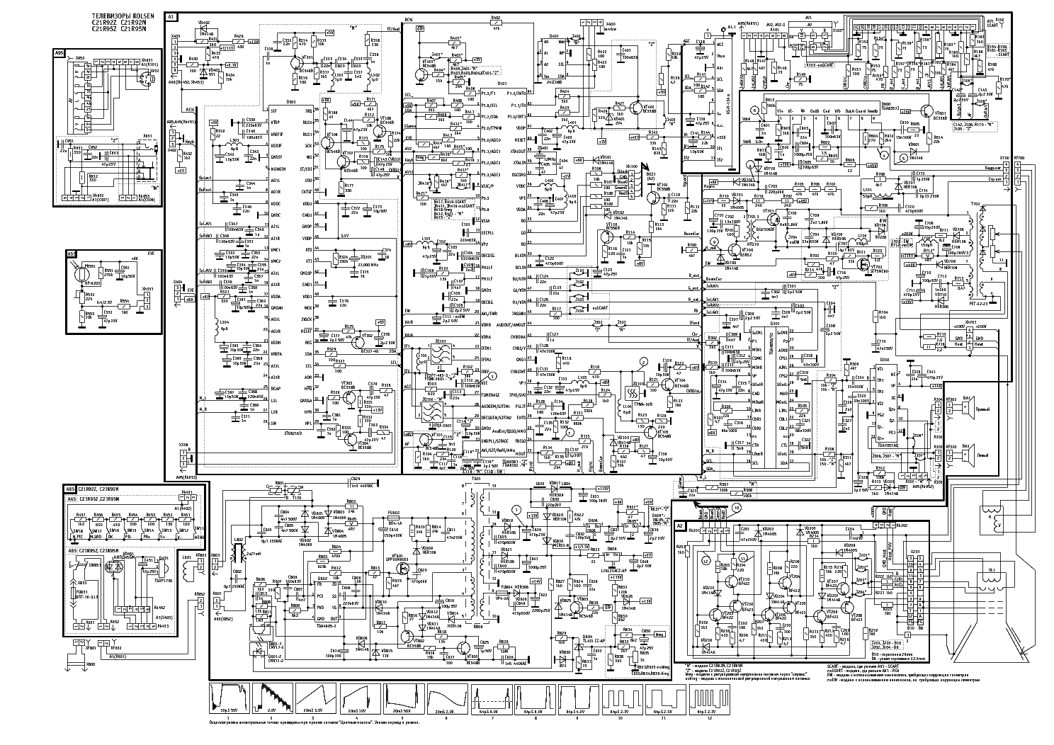 Rolsen rl 20x30 схема - 91 фото