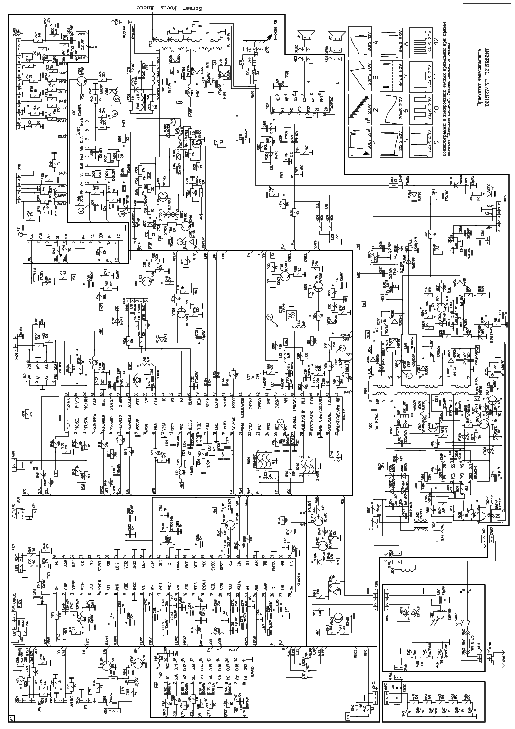 Схема rolsen c2119