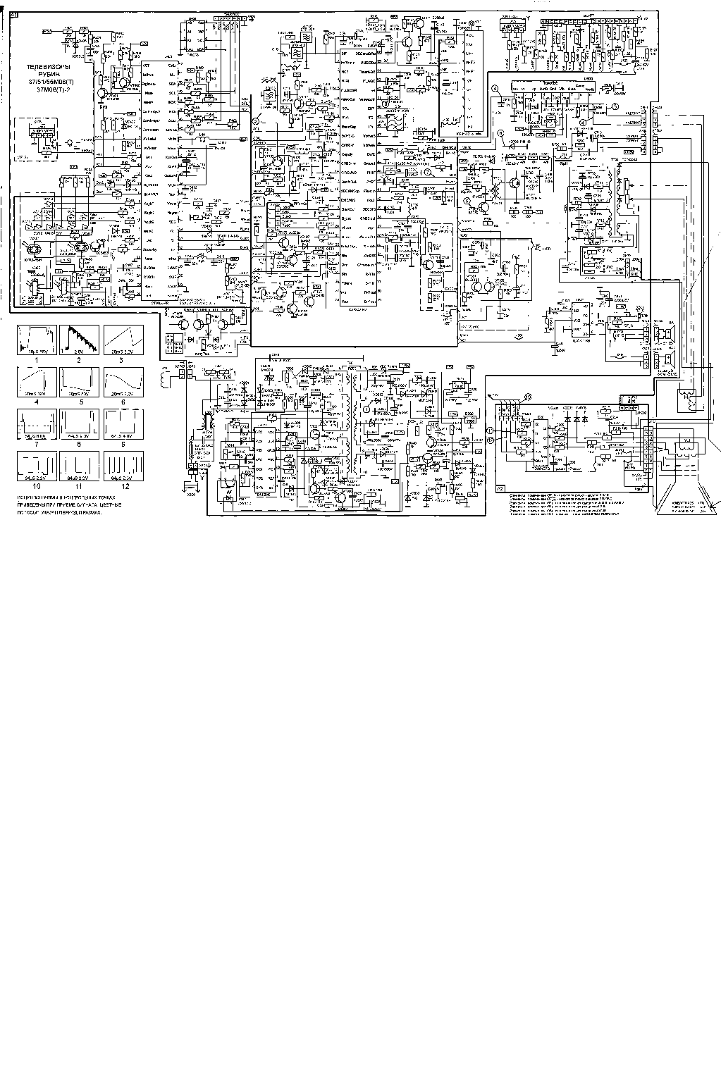 Схема рубин 37м04 1