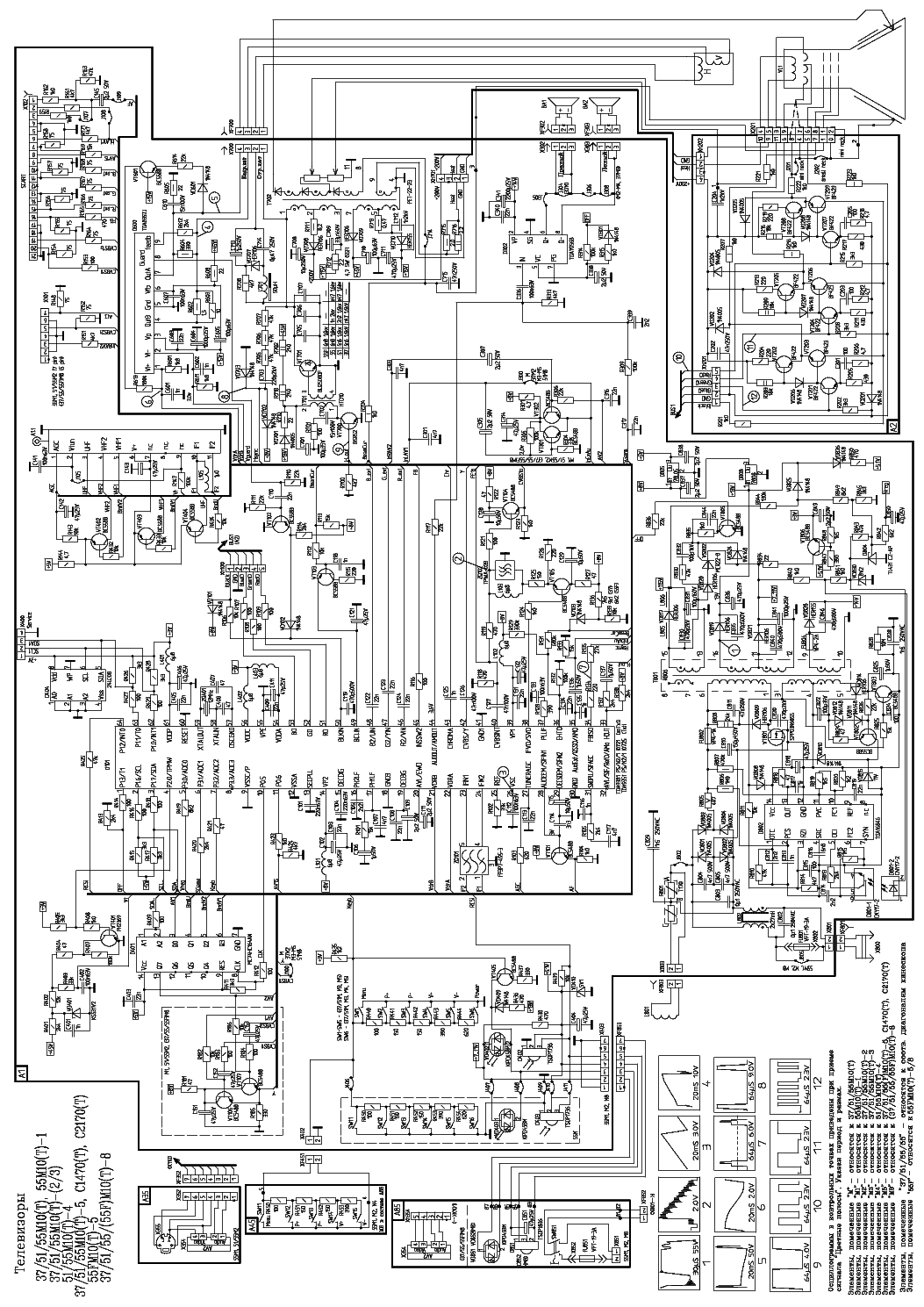 Схема rubin 55fs10t