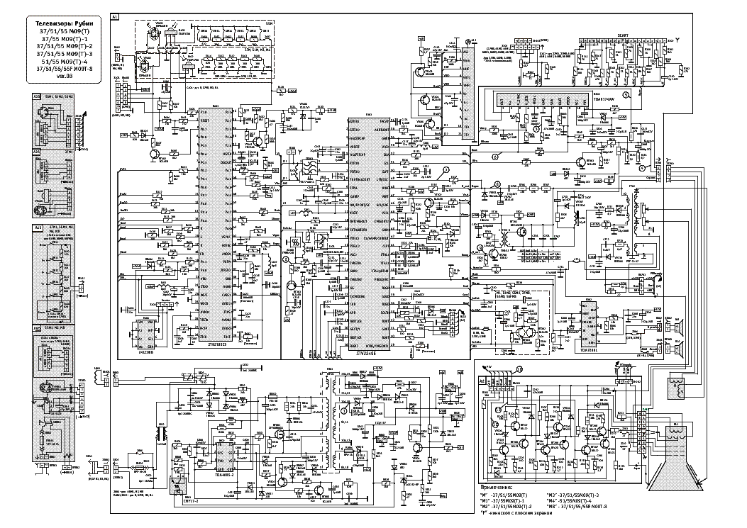 Схема rubin 55fs10t