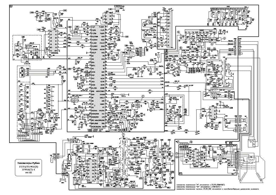 Rubin 37m10 2 схема