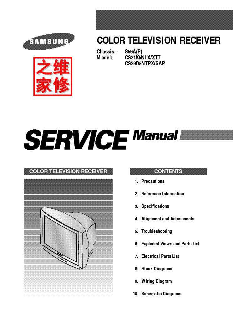 SAMSUNG CHASSIS S56A-P service manual (1st page)