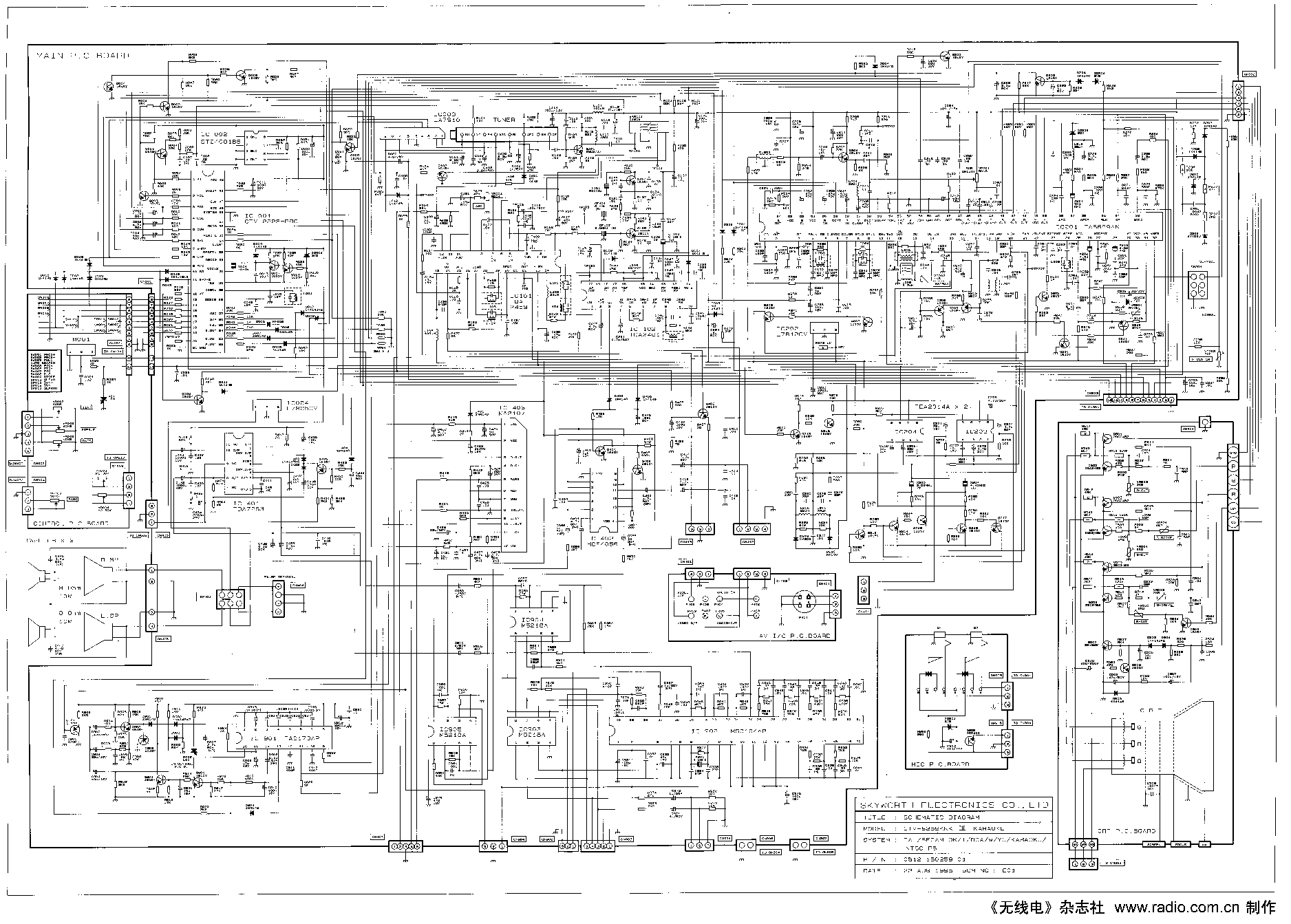 Горизонт 37ctv 655 схема