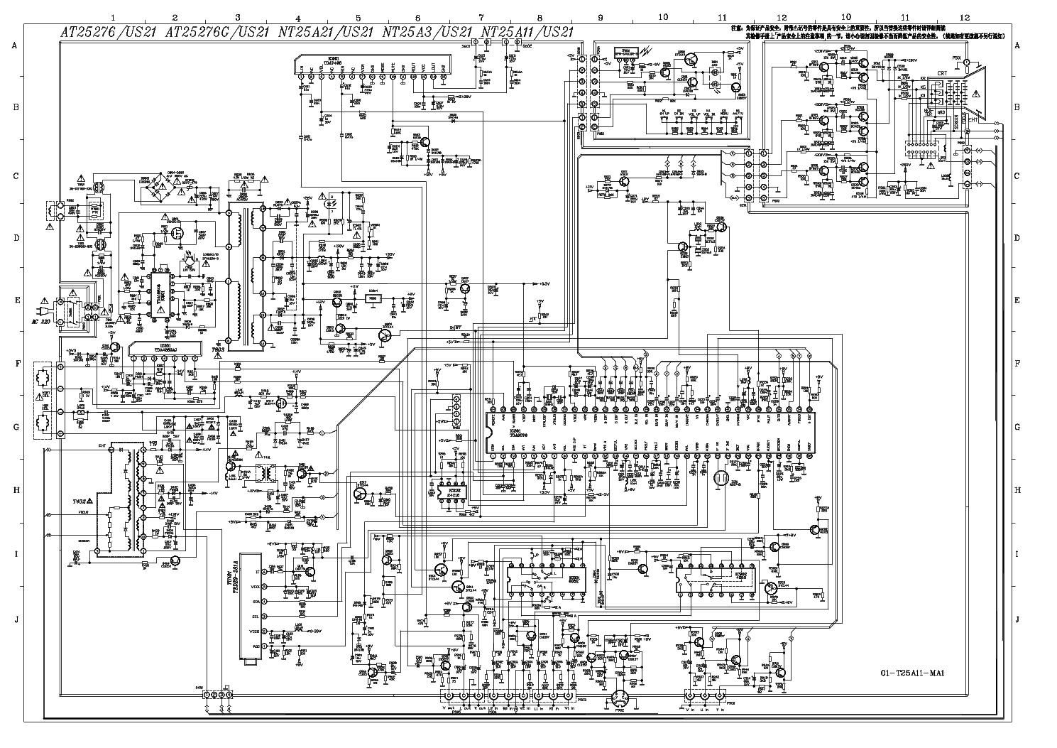 Tcl Us21 Chassos At25276 Tda9376 Tda16846 Tda4863aj Tda7496 Tv D Service Manual Download Schematics Eeprom Repair Info For Electronics Experts