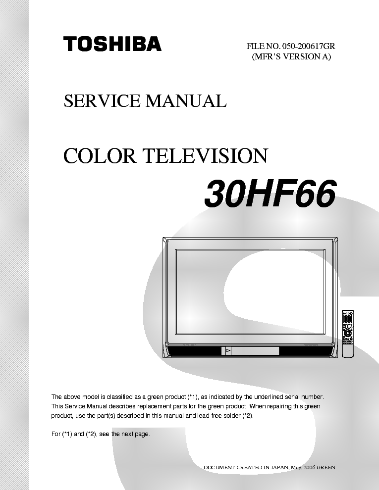 TOSHIBA 30HF66 service manual (1st page)