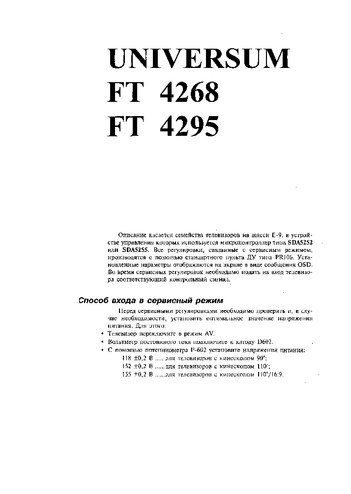 UNIVERSUM CHASSIS E9 service manual