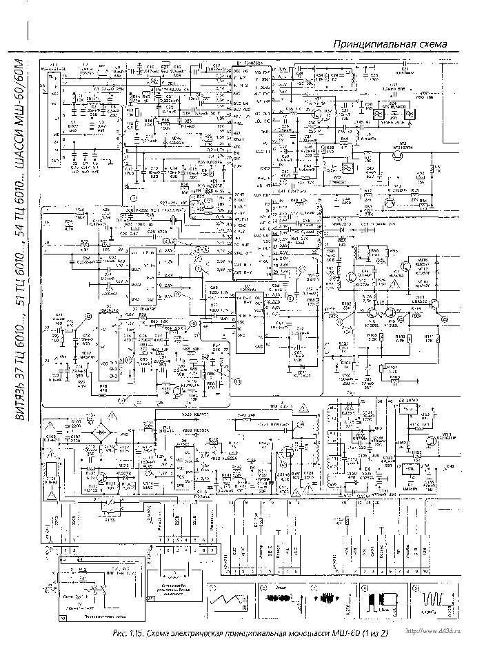 37ctv730 3 схема