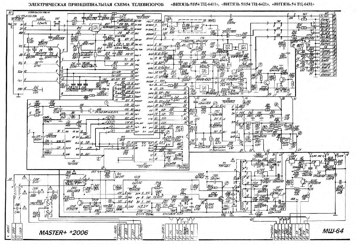 37ctv730 3 схема