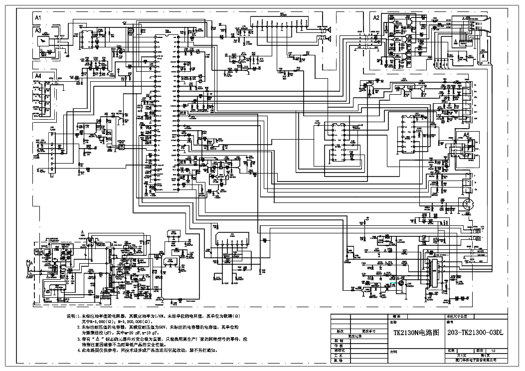 Lg 15lc1r схема