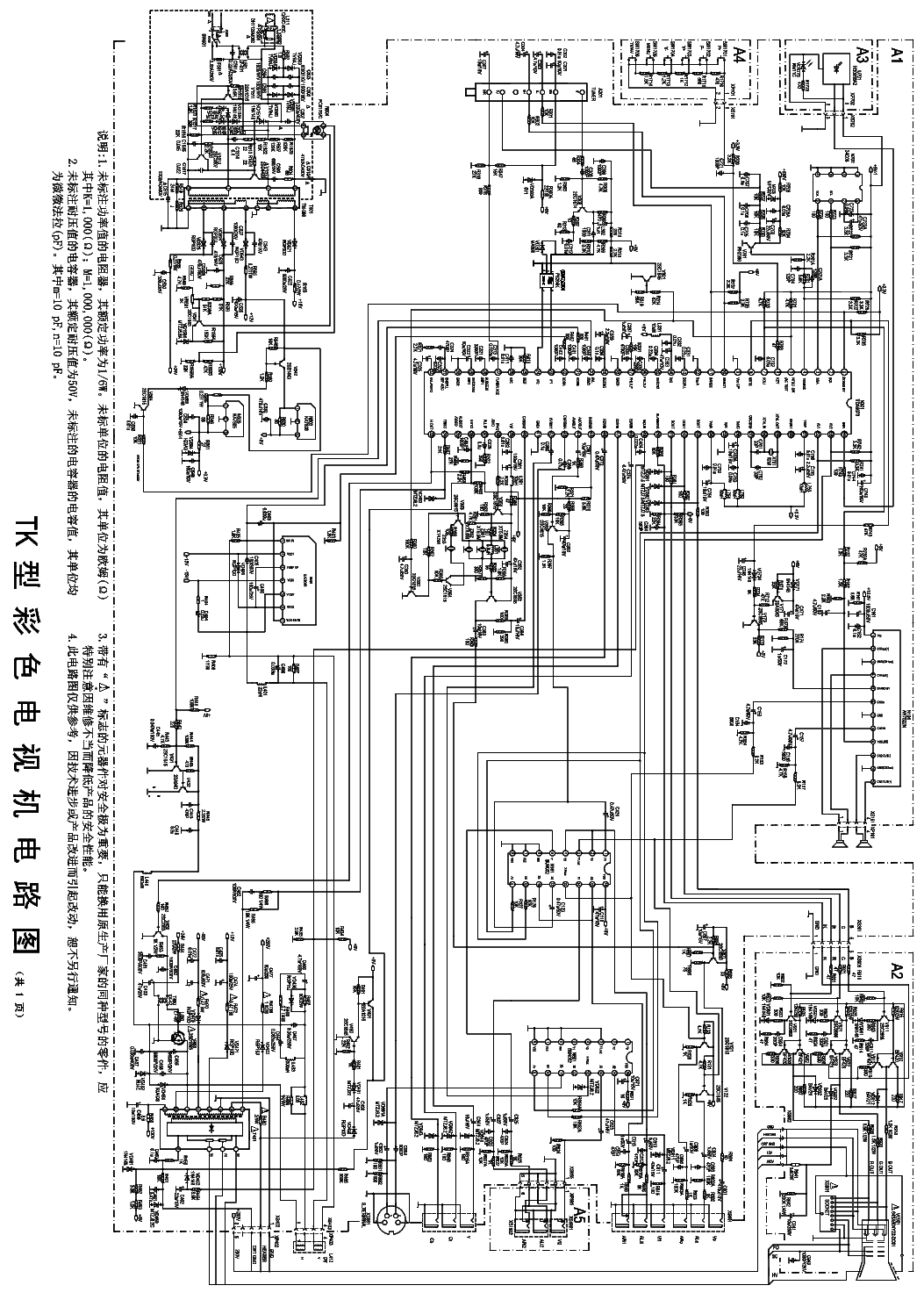 取扱を終了した商品です］オール電化対応ホーム分電盤 CN1D53 3516-2FL