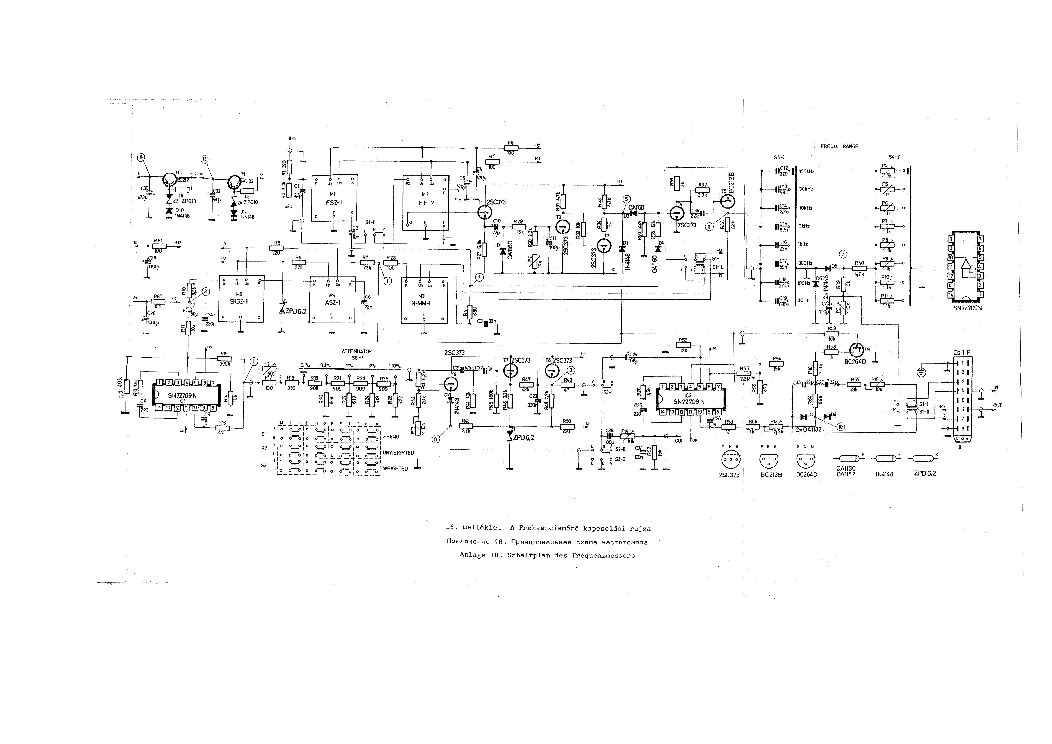HTSZ TR-0157 K008 AUDIO COMPLEX GENERATOR INT II SCH2 service manual