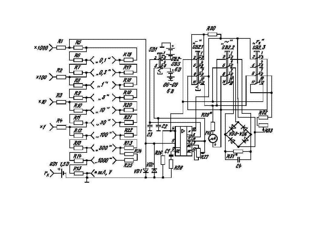 C20-05 A-V METER RU SM service manual (1st page)