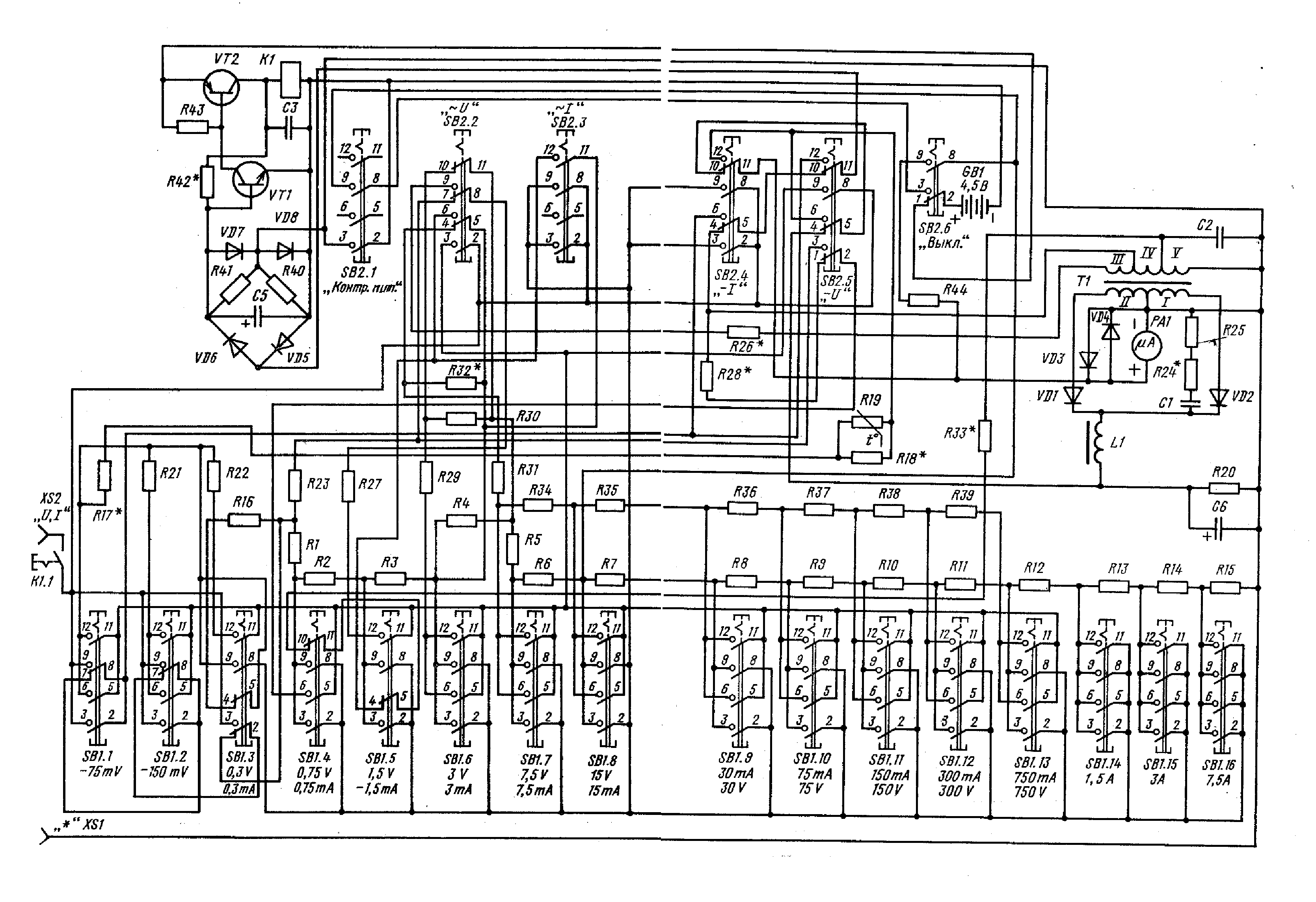 Приборы схемы электрические принципиальные C4311 SCH Service Manual download, schematics, eeprom, repair info for electroni