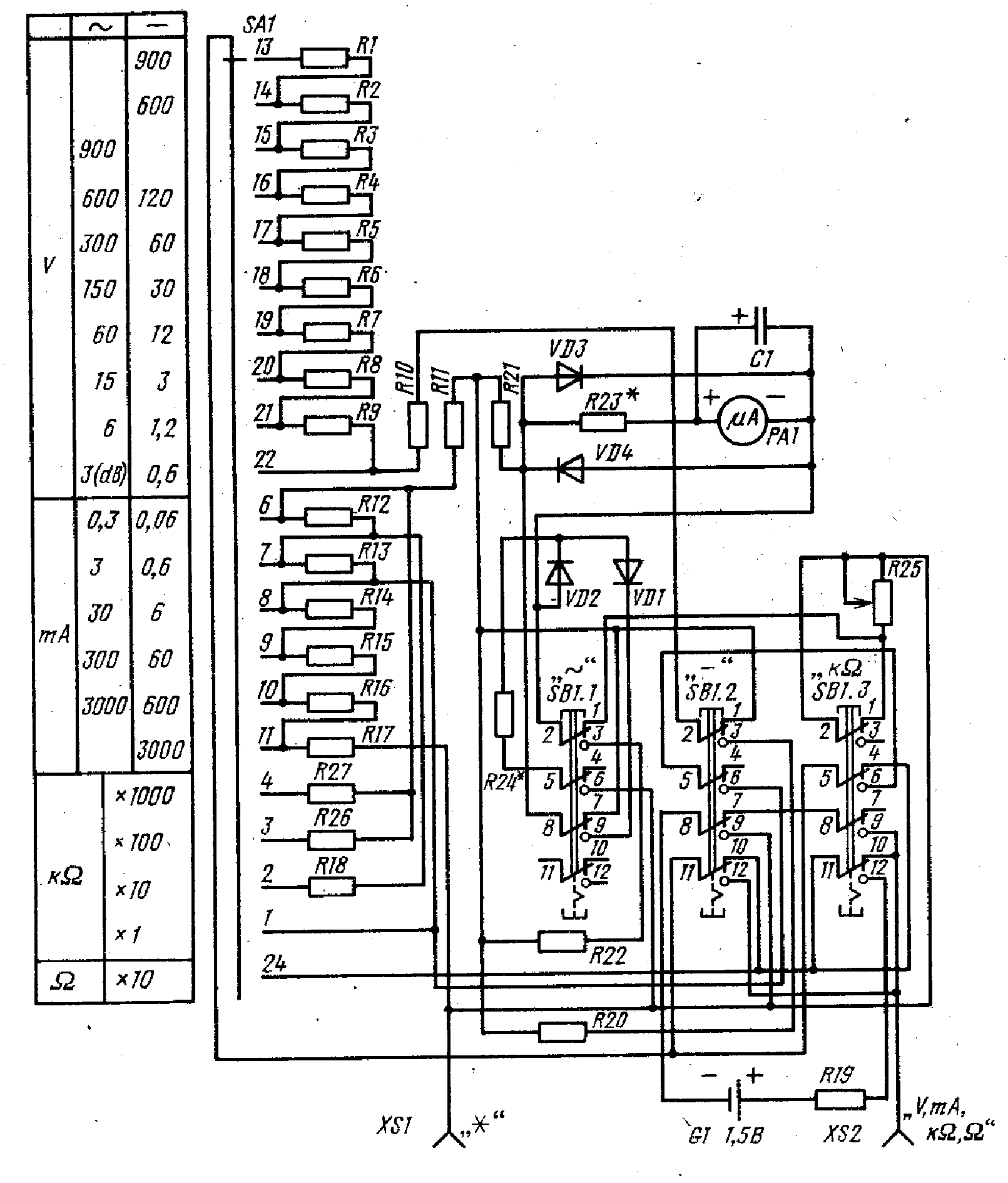 Ц4342 м1 схема