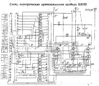 C4353 SCH Service Manual download, schematics, eeprom, repair info for ...