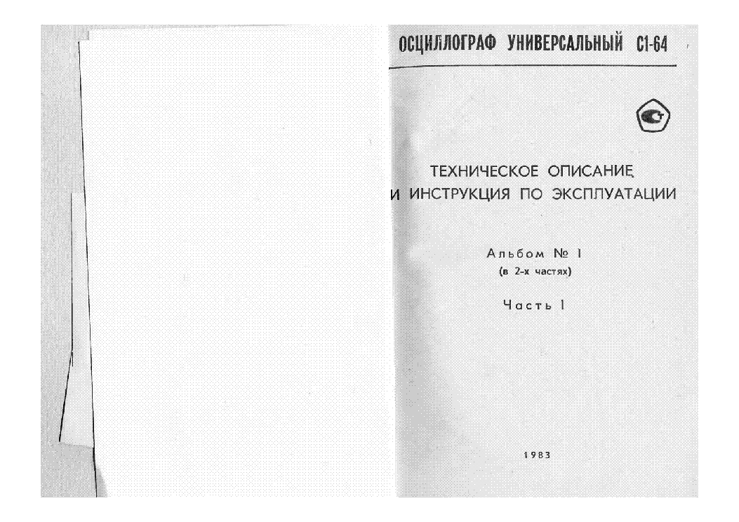 OROSZ USSR C1-64 OSCILLOSCOPE OCR SM service manual