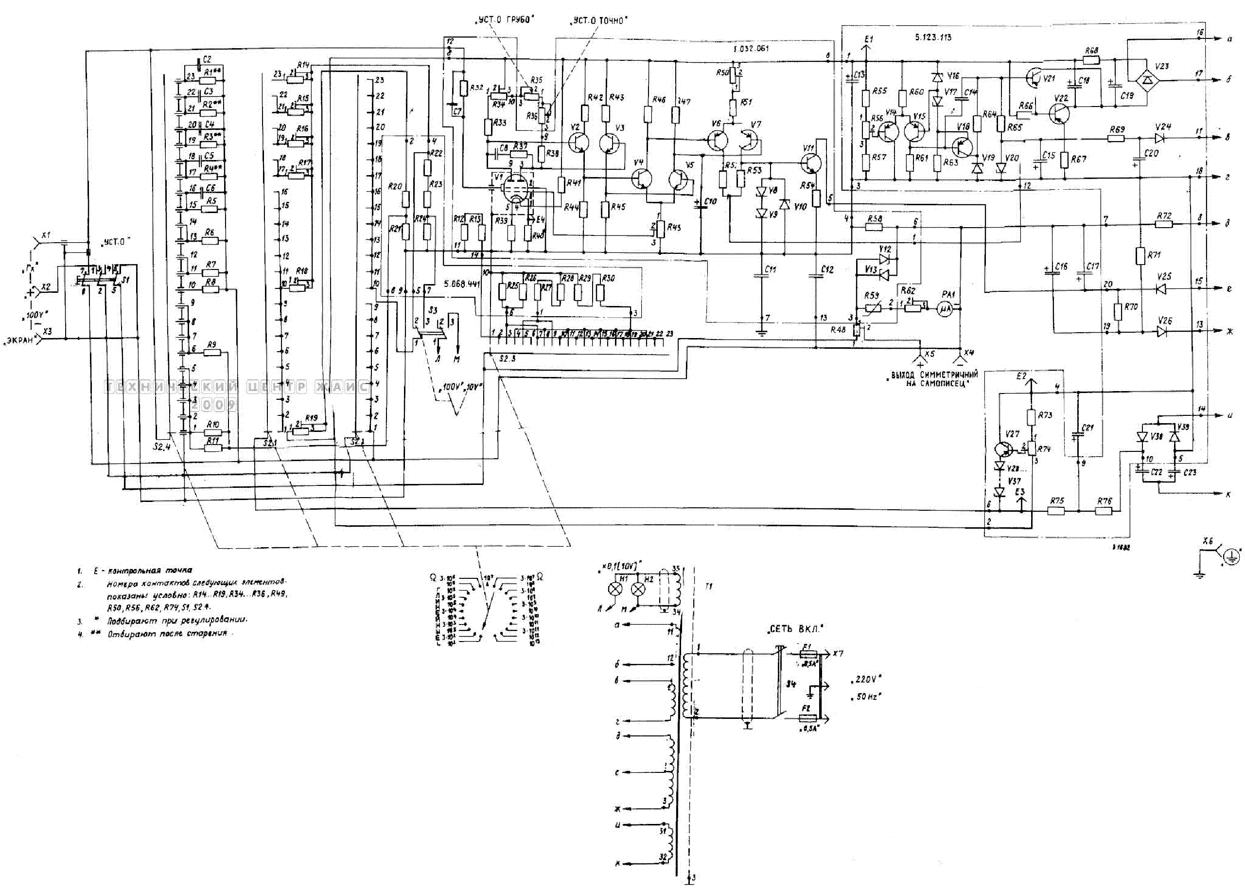 Е6 13а тераомметр схема