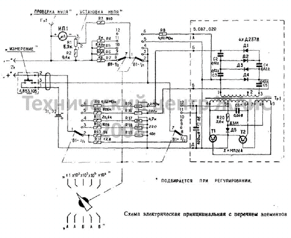 Ц4323 приз схема