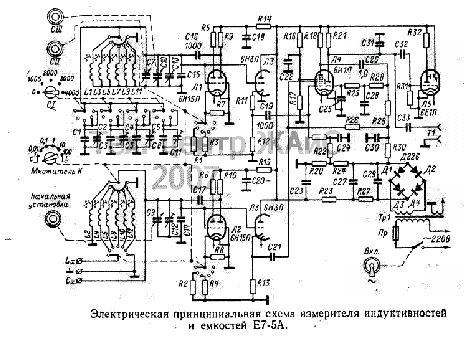 OROSZ USSR E7-5A SCH service manual