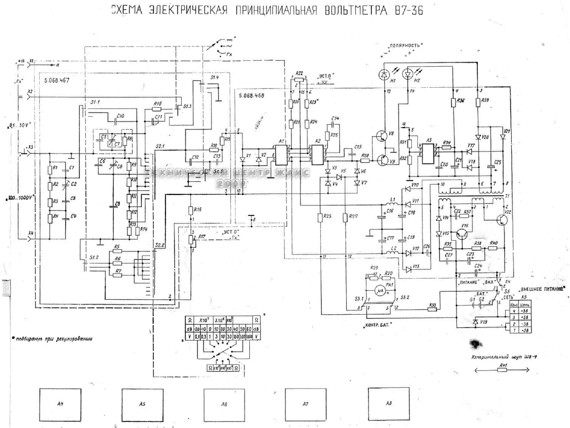 orosz-ussr-v7-361-voltmeter-sch-service-manual-download-schematics