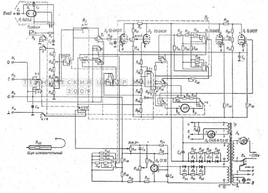 В 7 26 схема. Вольтметр в7-26 схема. Вольтметр вк7-3 схема. Ламповый вольтметр в3-4 схема. В7-15 вольтметр схема.