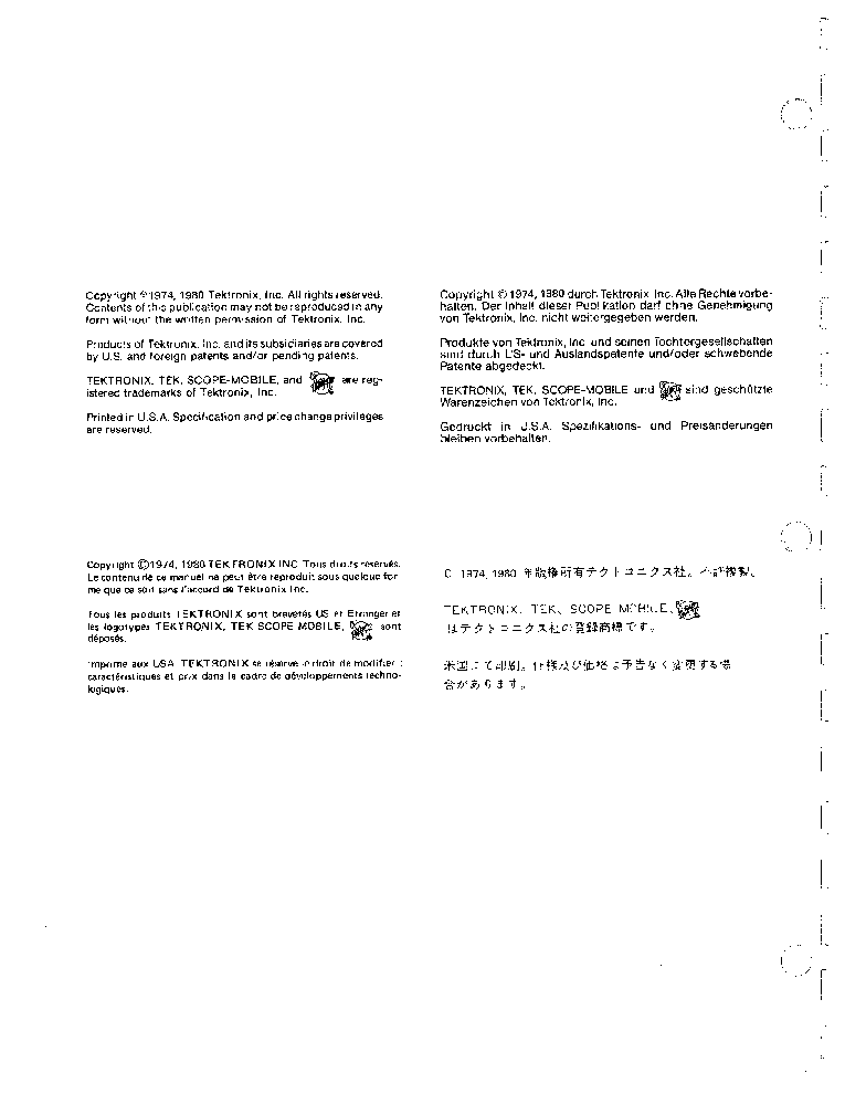 TEKTRONIX TM-506 TRM-506 INSTR.NOSCH 1974,81 SM service manual (2nd page)