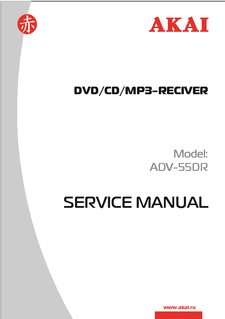 AKAI ADV-55DR service manual