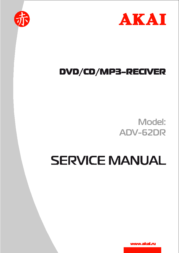 AKAI ADV-62DR service manual
