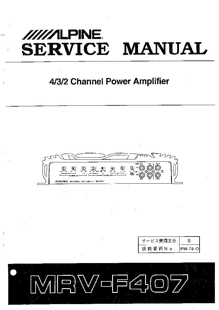 ALPINE MRV-F407 CAR AMPLIFIER SERVICE MANUAL service manual (1st page)