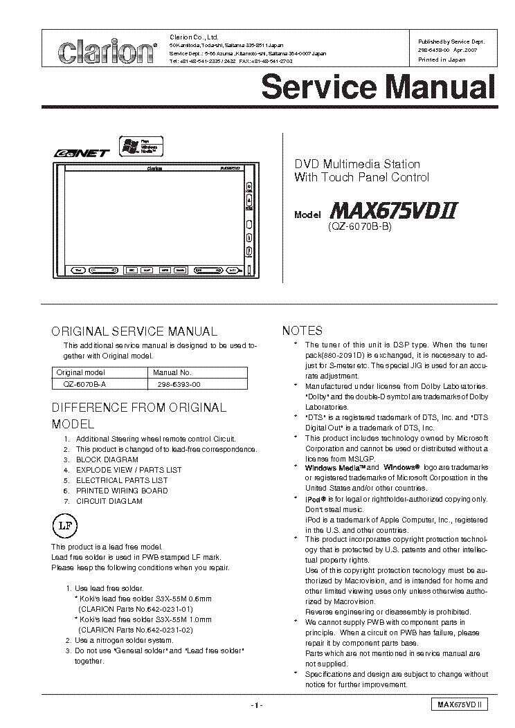 CLARION MAX675VDII Service Manual download, schematics, eeprom, repair