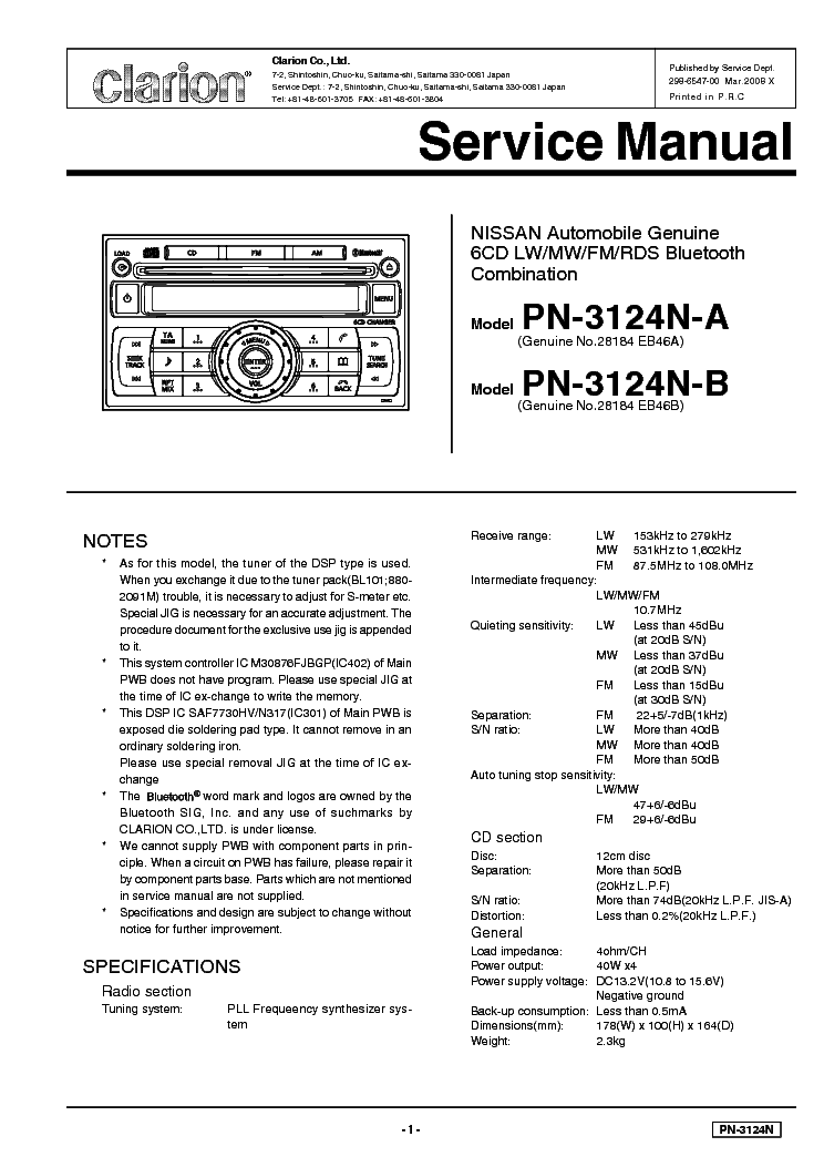 Clarion pn 2598m схема