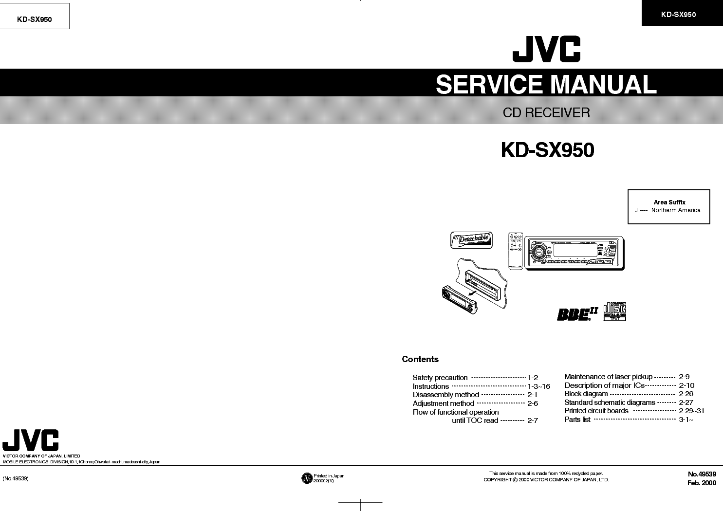 Схема jvc kd g405 схема