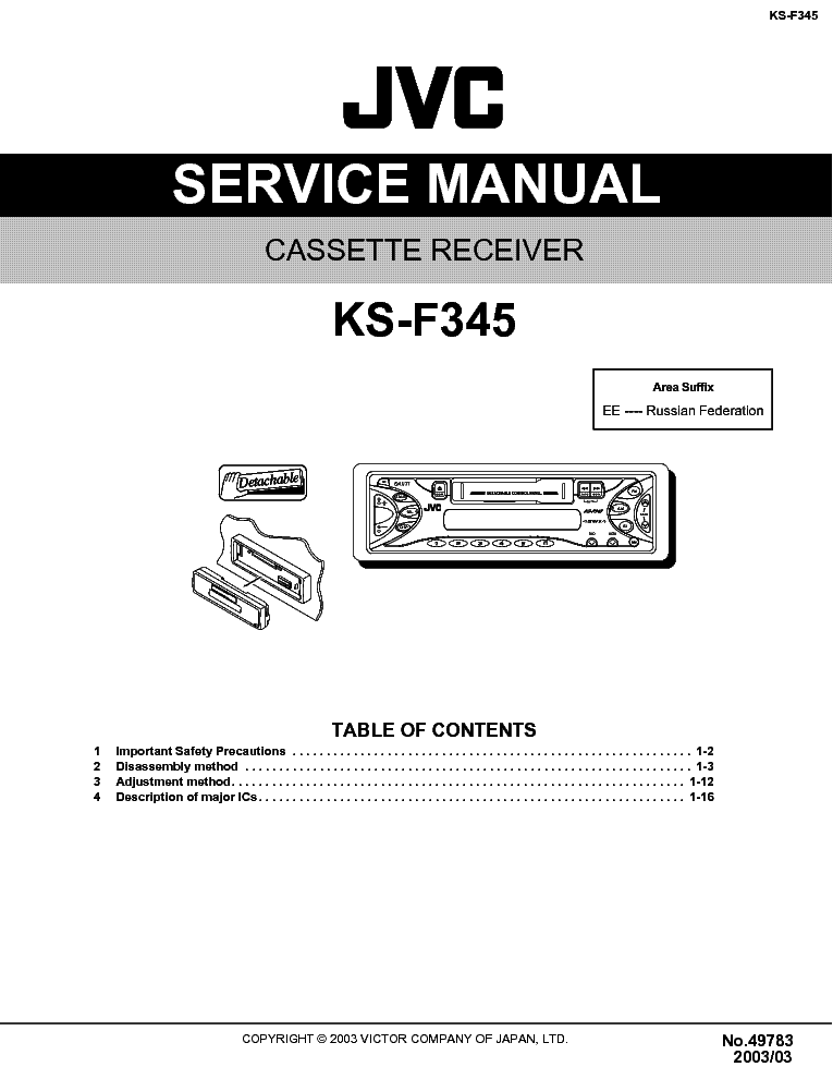 Схема jvc ks f345