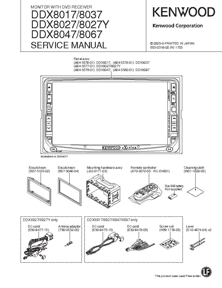 Kenwood Ddx 8027 Инструкция По Эксплуатации