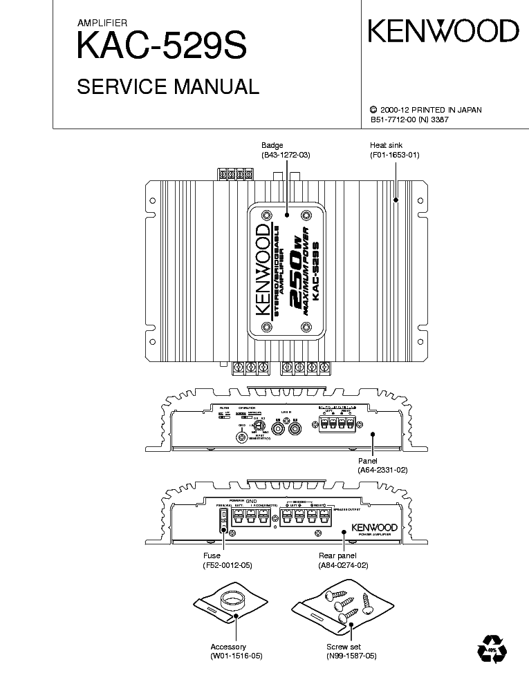 Kenwood kac 6406 схема