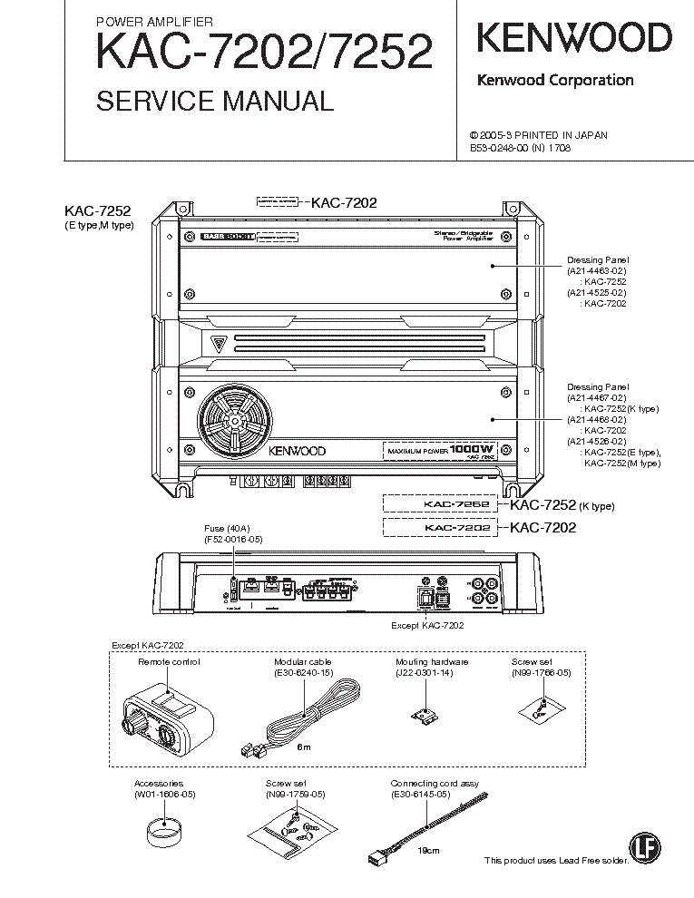 Kenwood kac 6406 схема