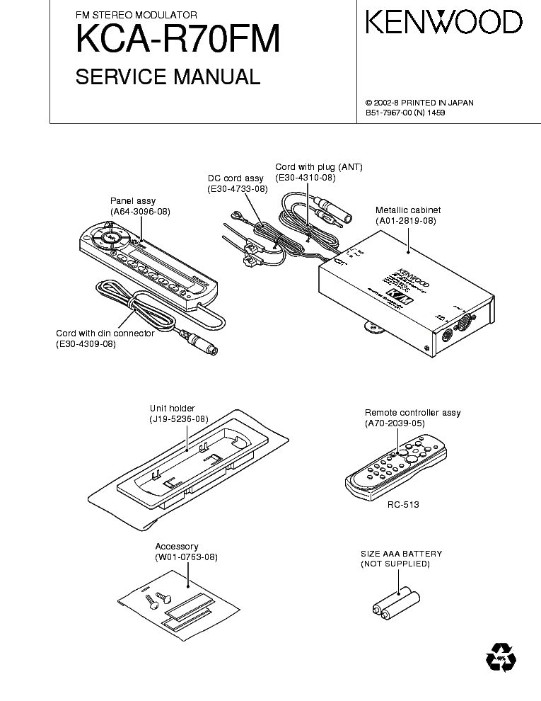 Kenwood kmm 304y схема платы