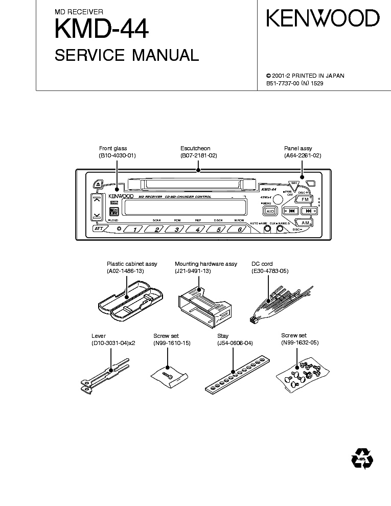 Rc u0408 схема