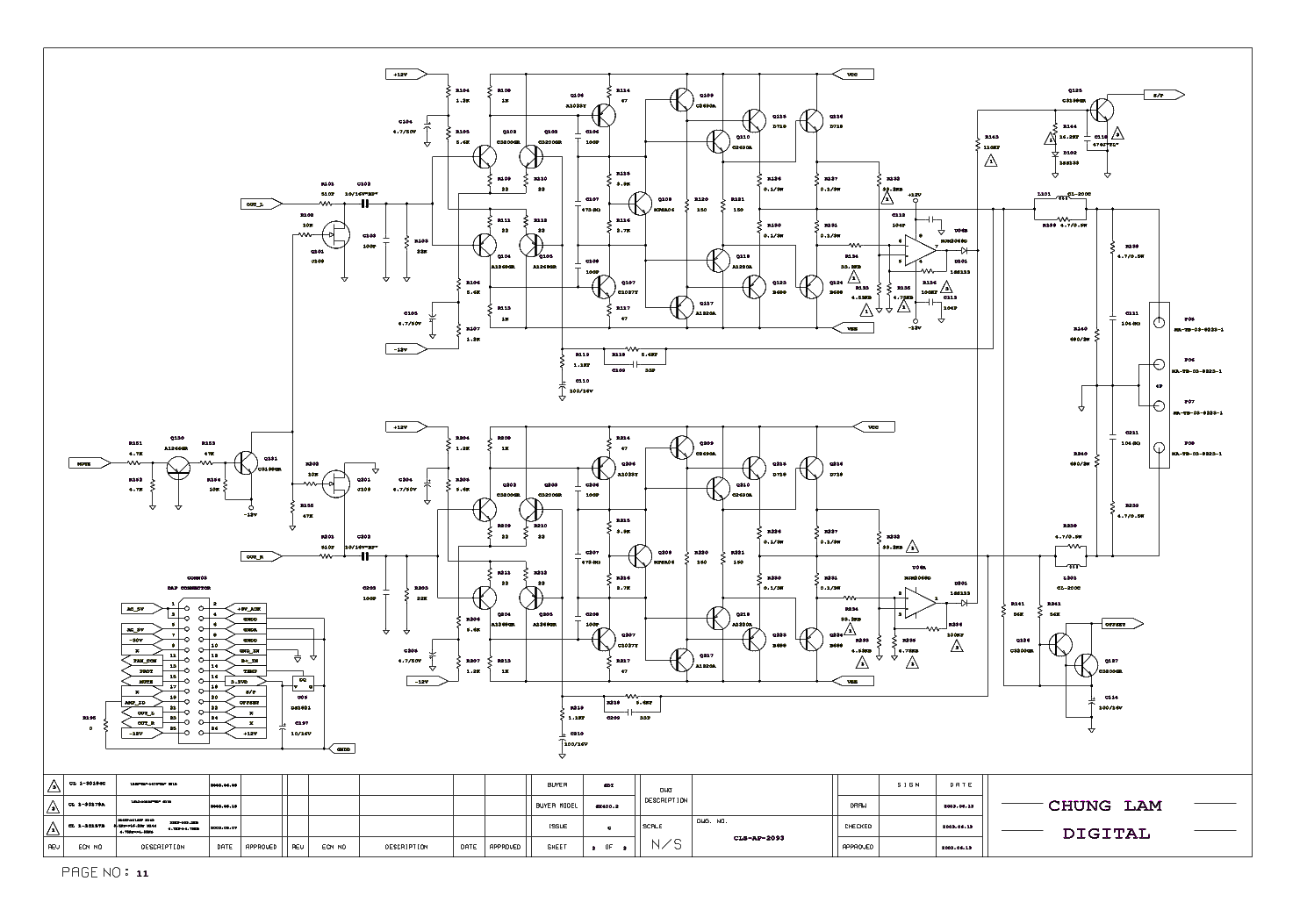 Sx 400 схема